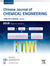 CHINESE JOURNAL OF CHEMICAL ENGINEERING影响因子，是几区，期刊投稿经验分享，CHINESE ...